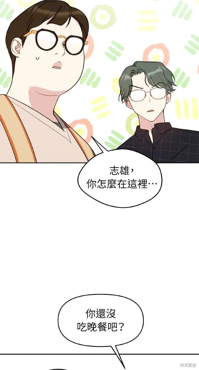 第47话 第36页