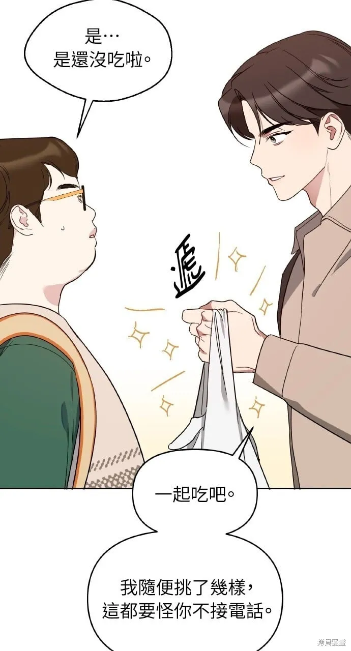 第47话 第37页