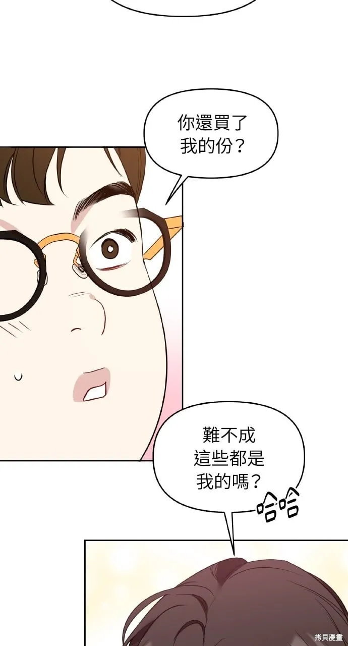 第47话 第38页