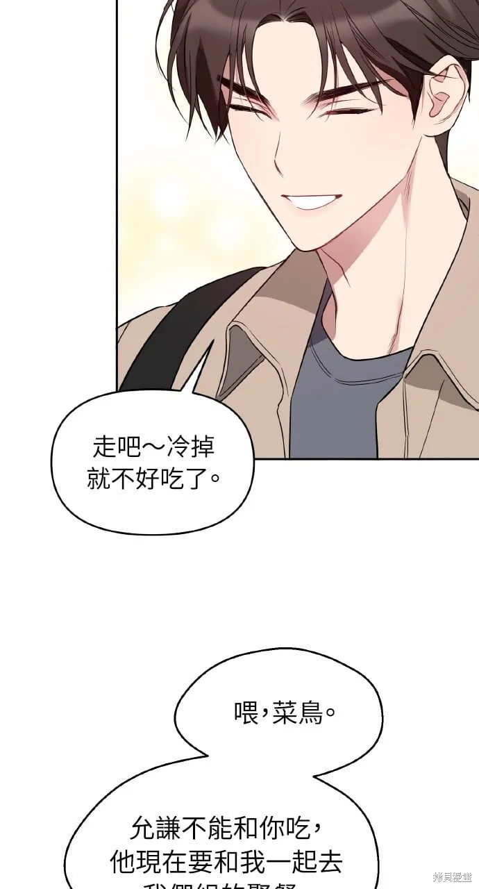 第47话 第39页
