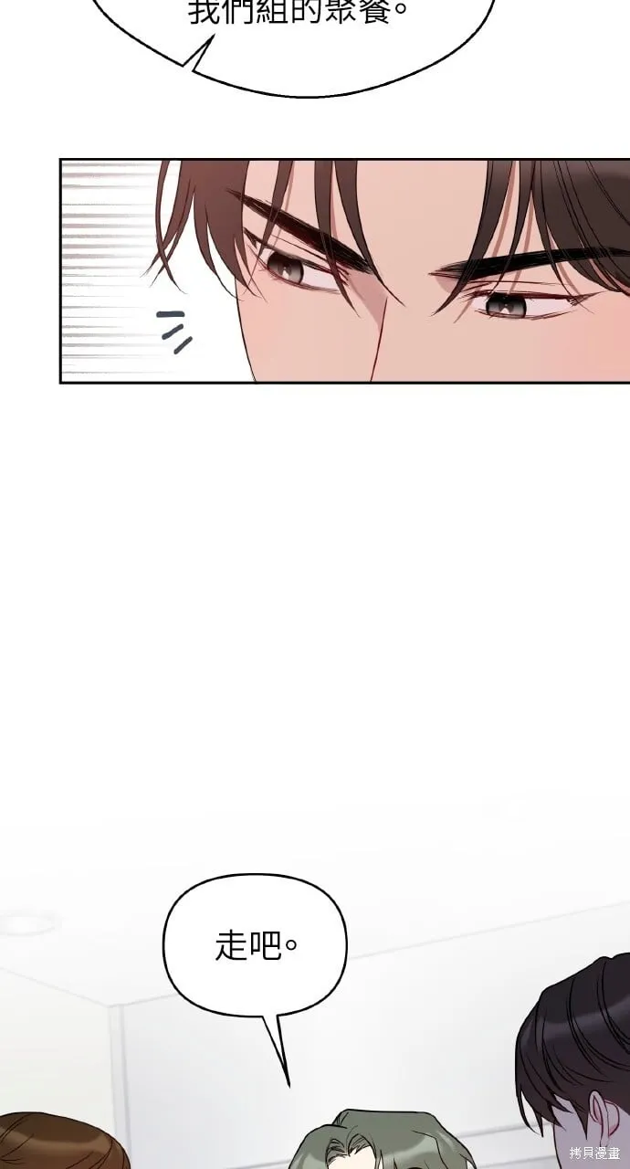 第47话 第40页
