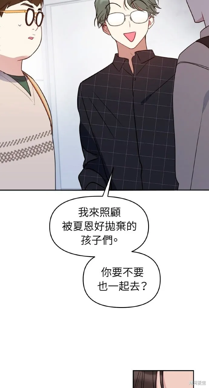 第47话 第41页