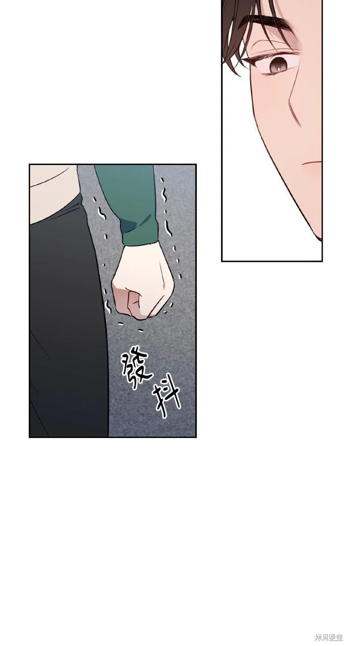 第47话 第42页
