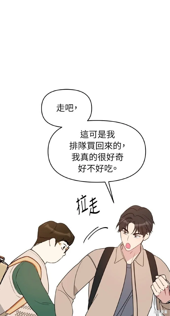 第47话 第43页