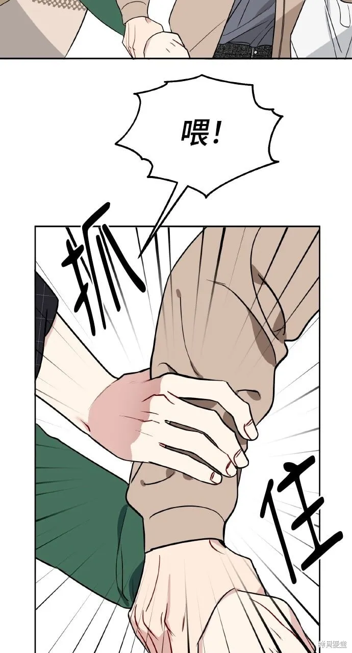 第47话 第44页