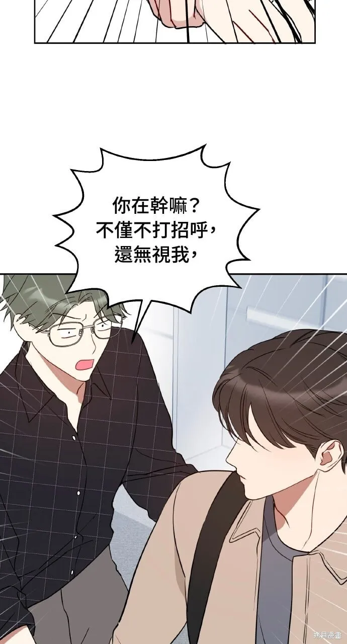 第47话 第45页