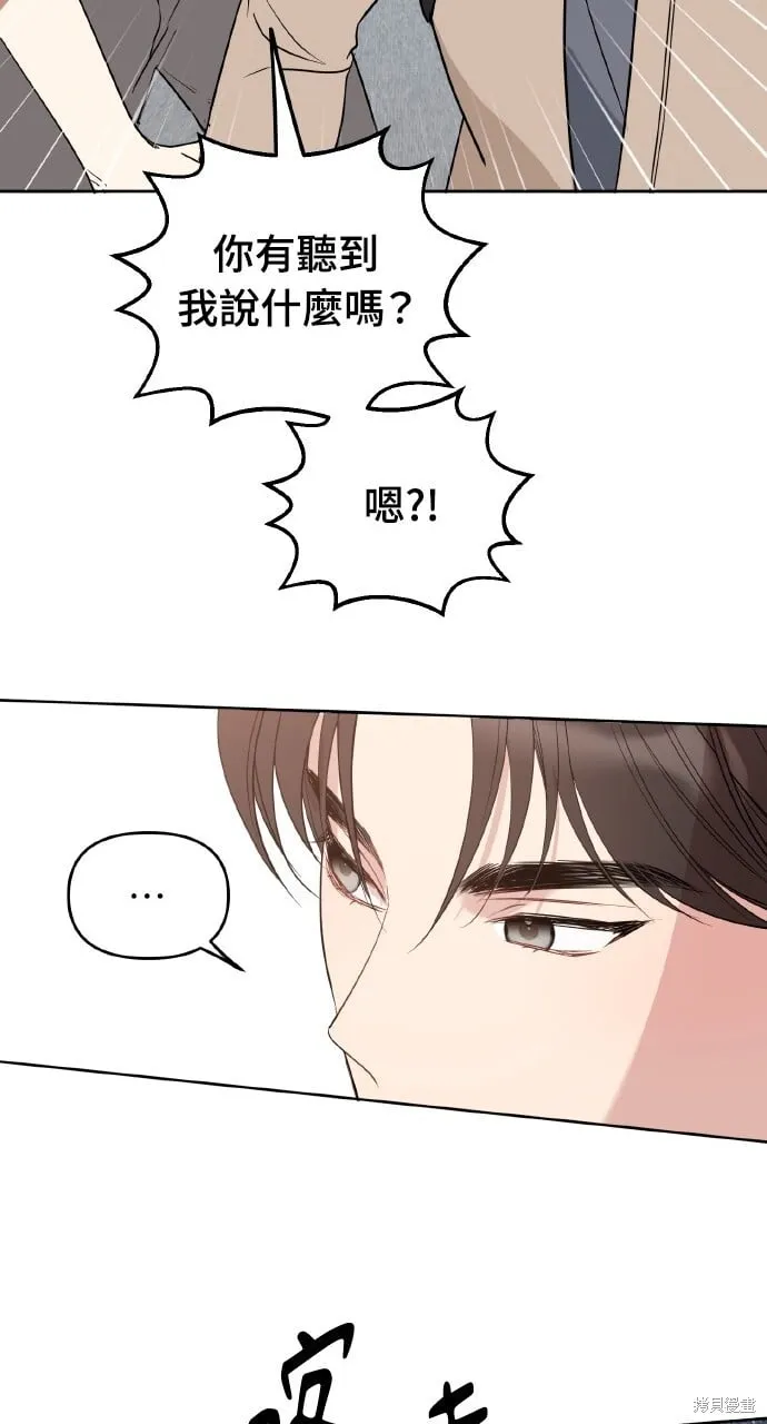第47话 第46页