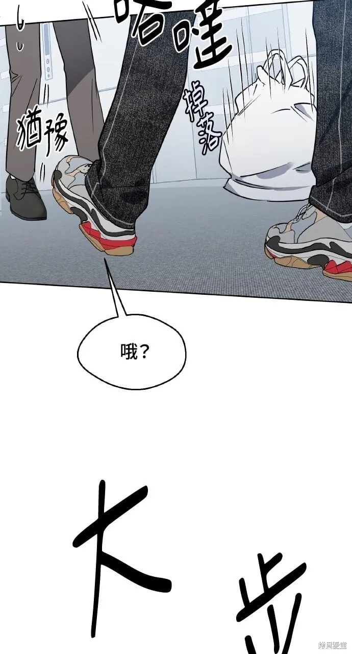 第47话 第47页