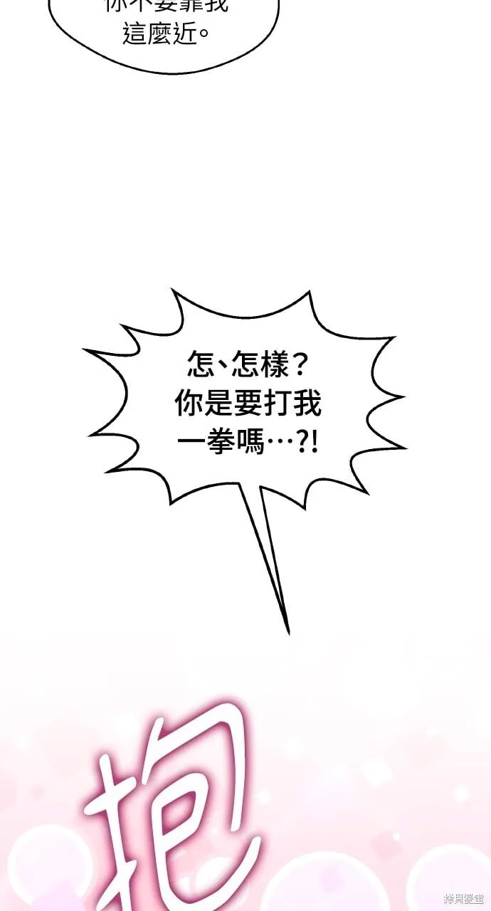 第47话 第49页