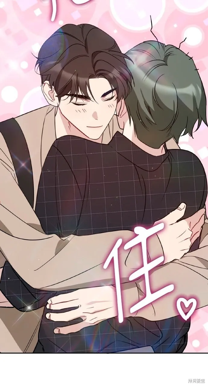 第47话 第50页