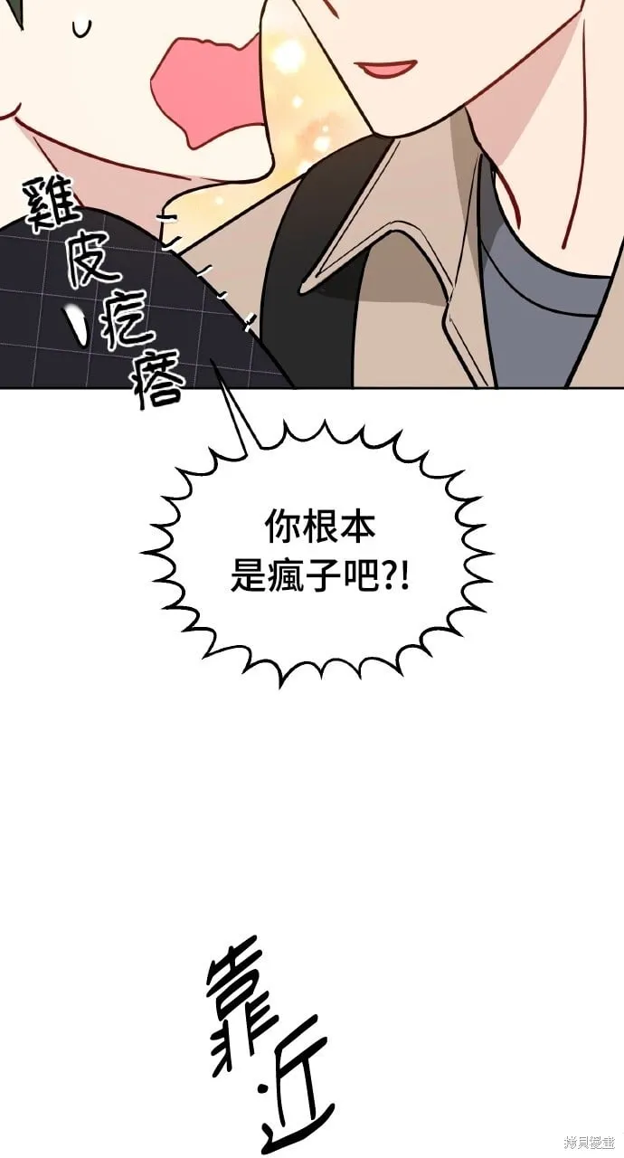第47话 第55页