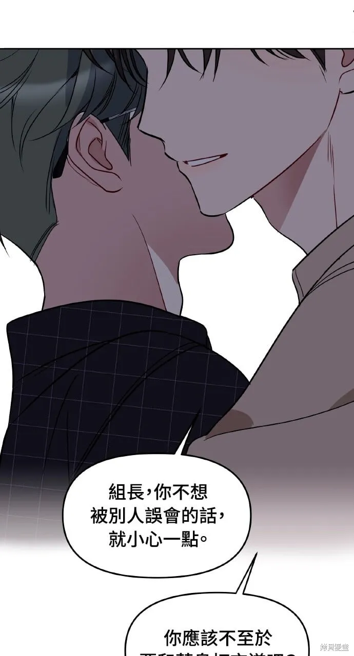 第47话 第56页