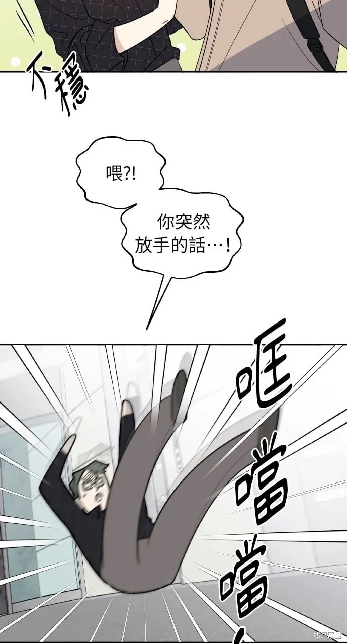 第47话 第58页