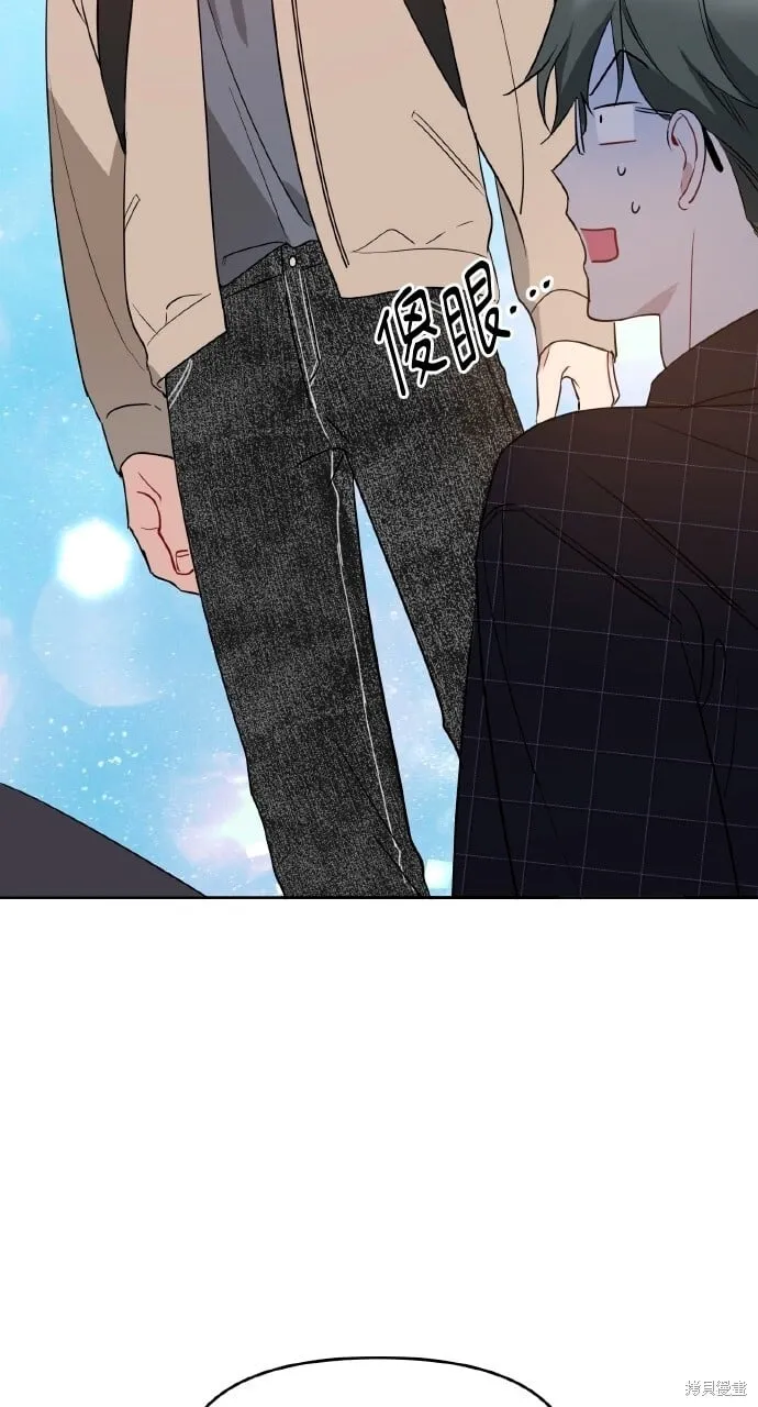 第47话 第60页