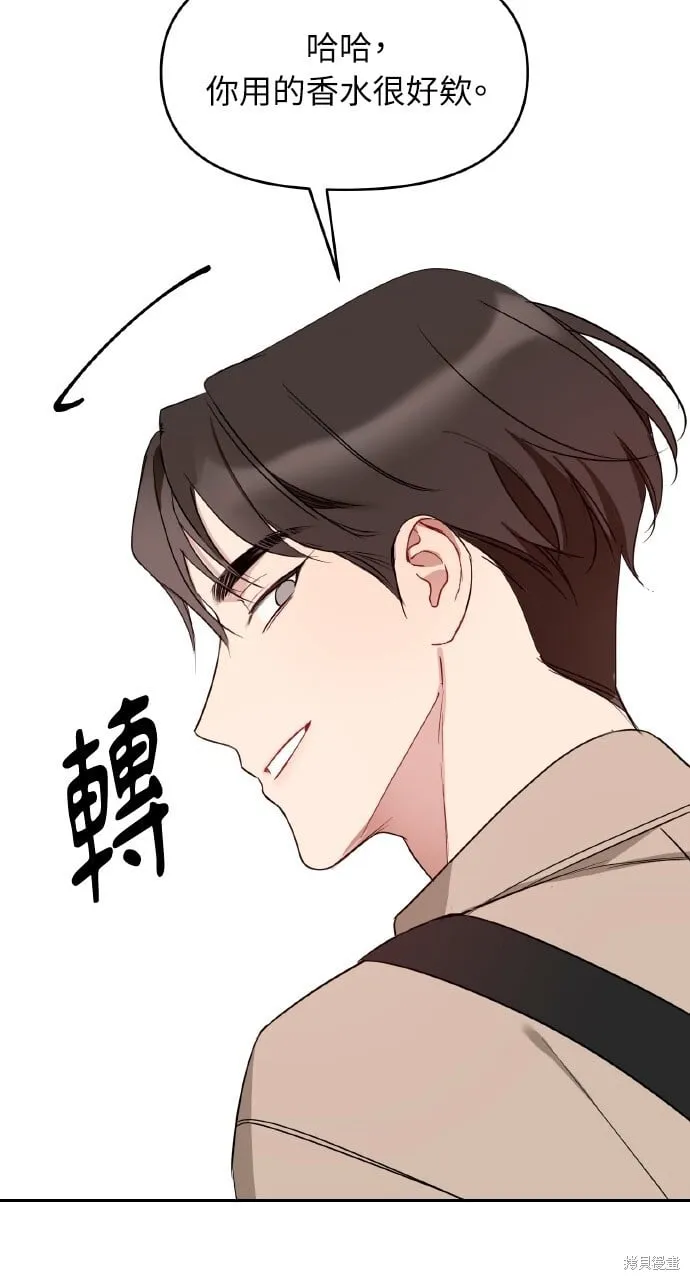 第47话 第61页