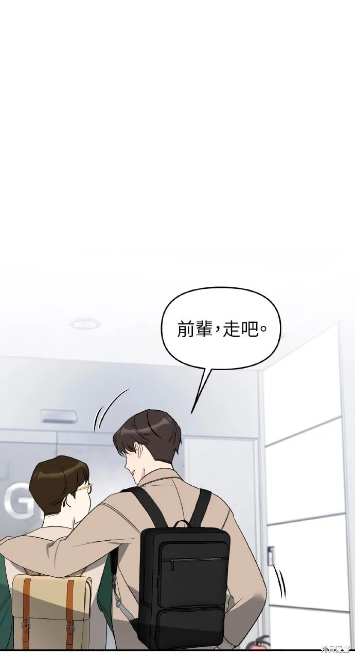 第47话 第62页