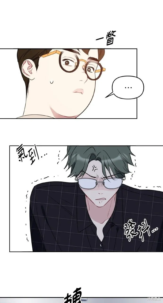 第47话 第63页