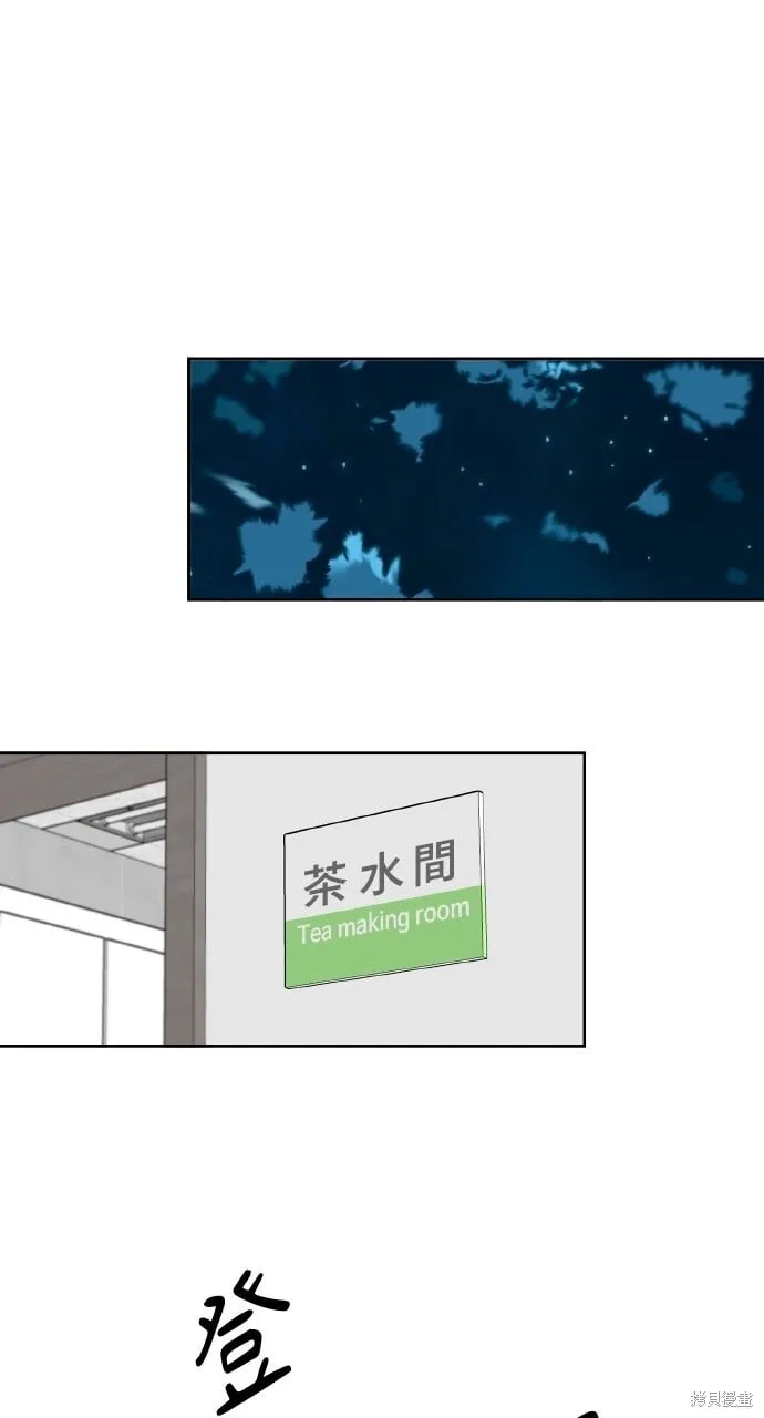 第47话 第65页