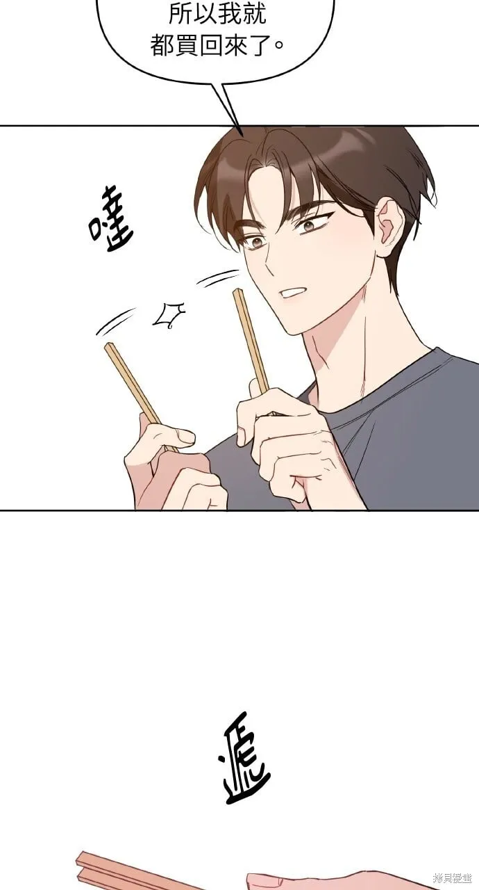 第47话 第68页
