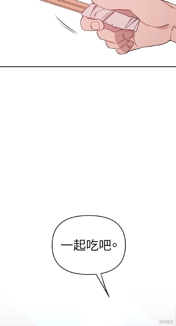 第47话 第69页