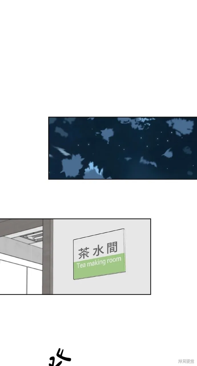 第47话 第72页
