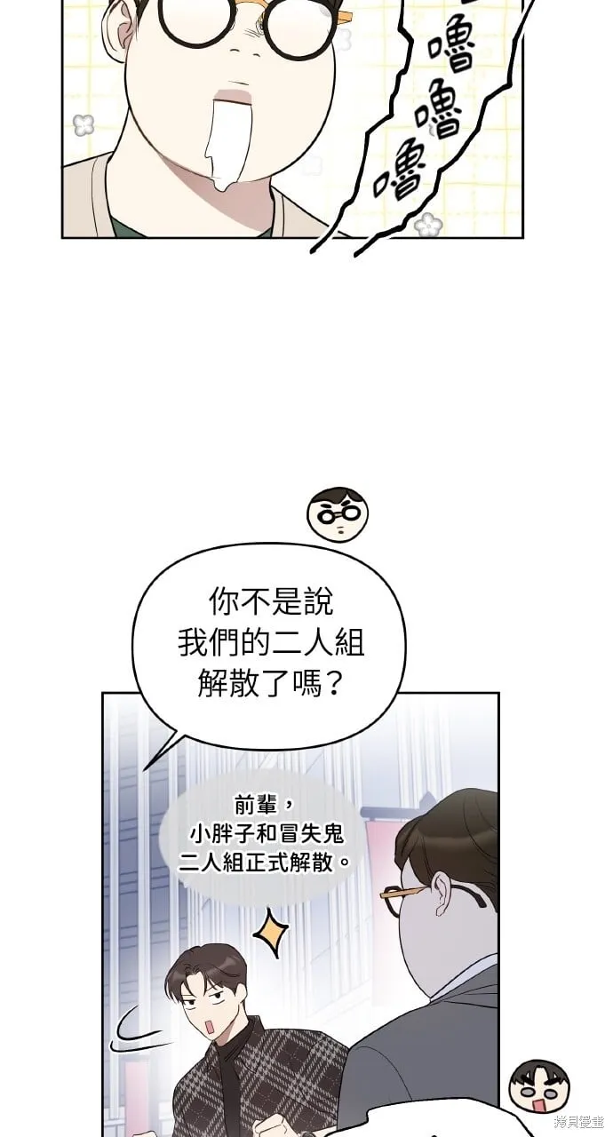 第48话 第9页
