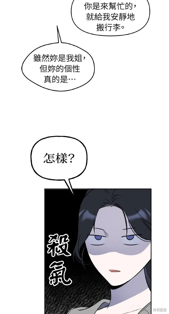 第49话 第10页