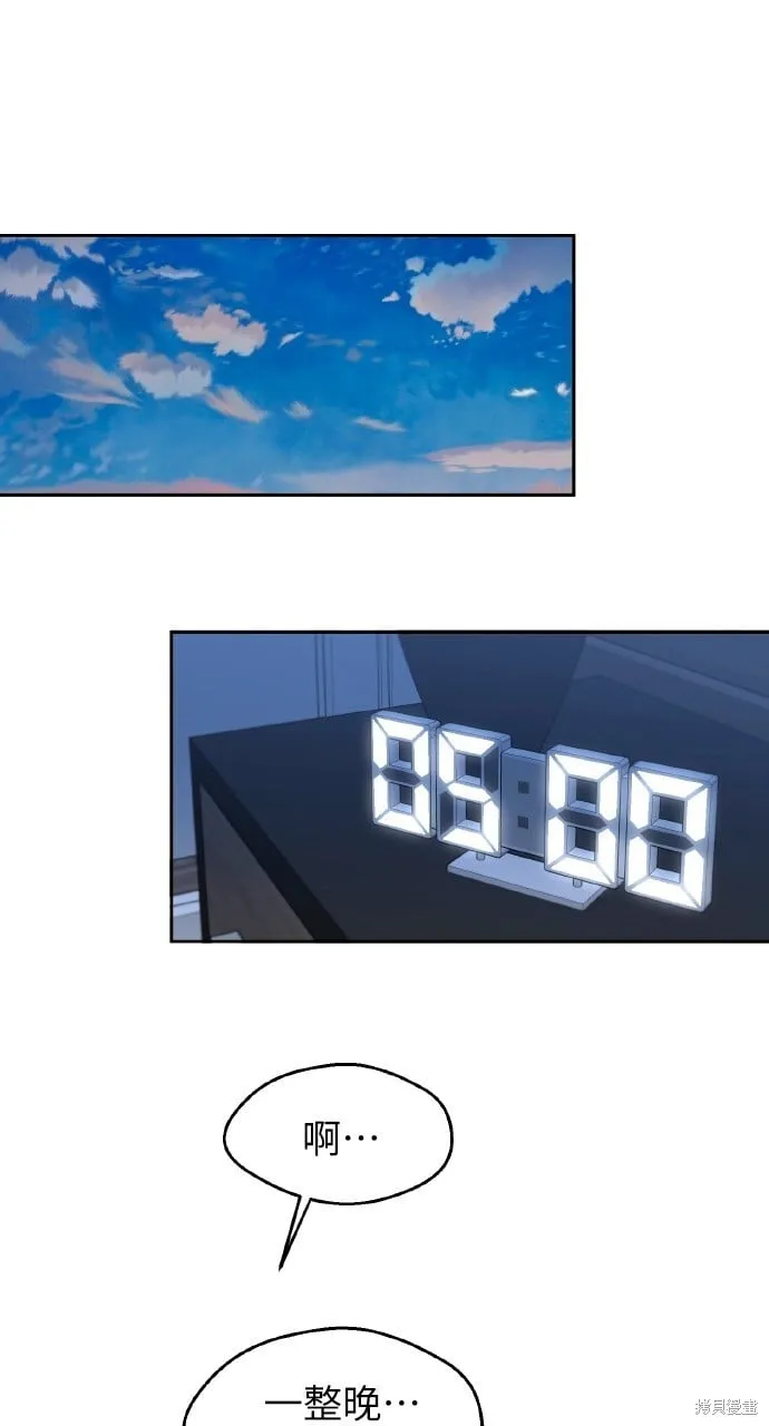 第53话 第1页