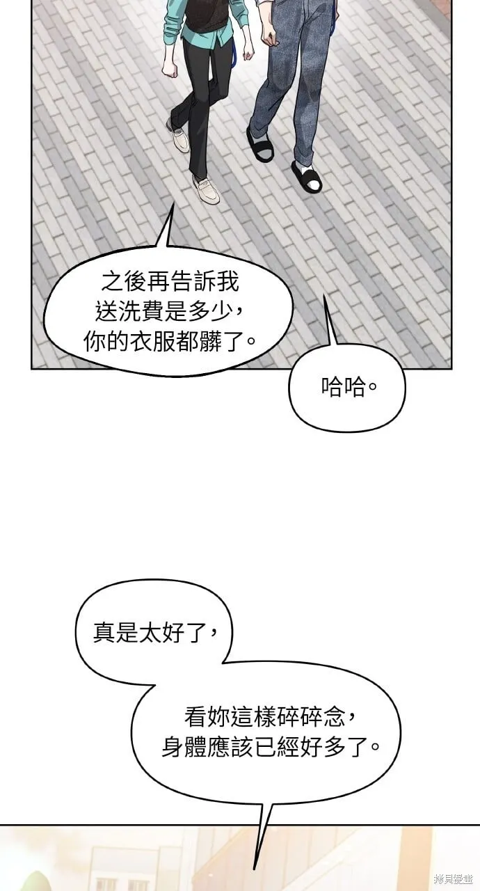 第58话 第55页