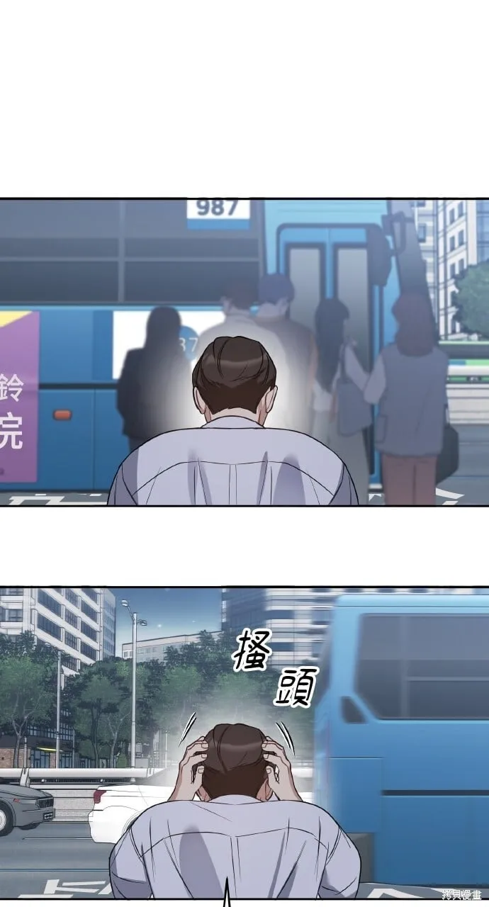 第59话 第48页