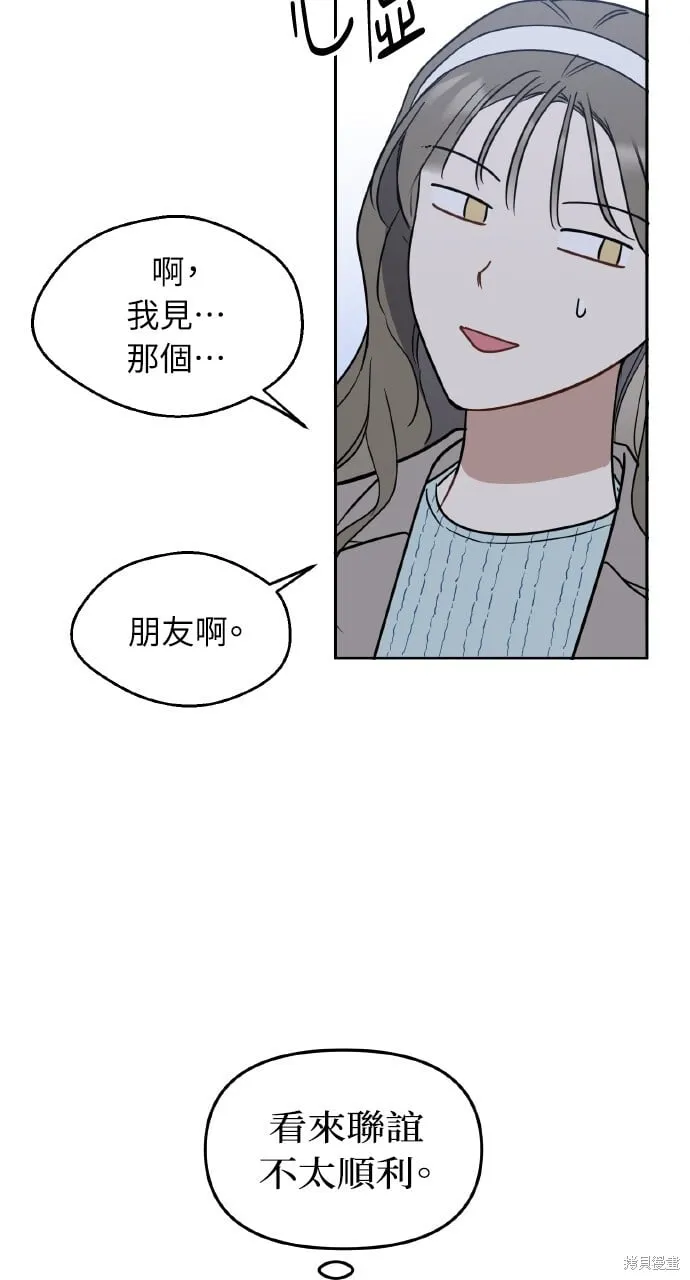 第63话 第58页
