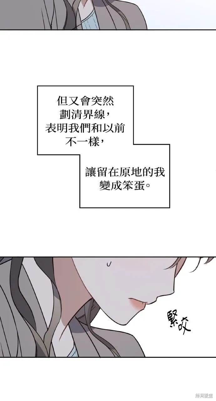 第63话 第73页