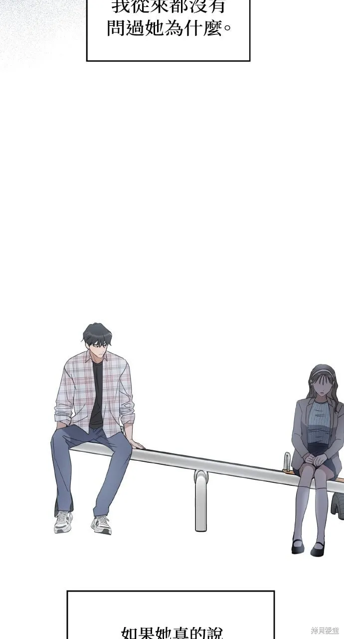 第64话 第47页