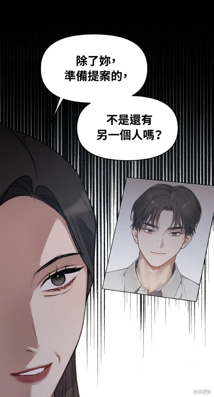 第66话 第1页