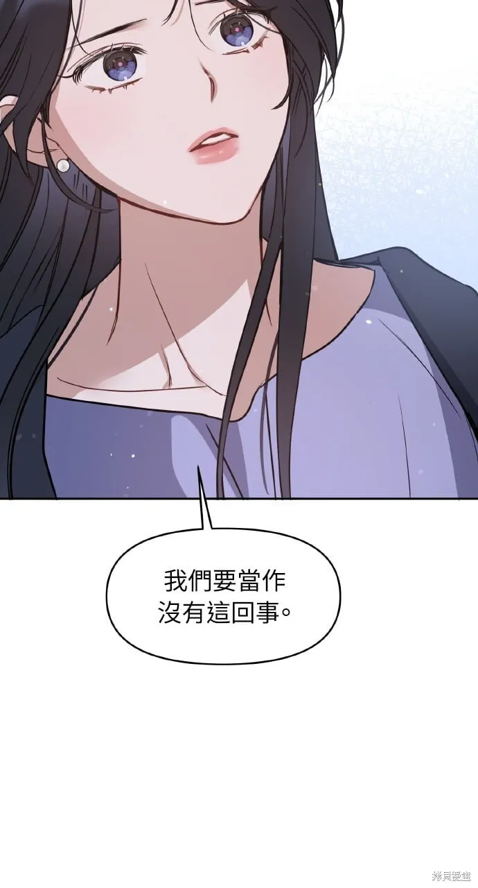 第66话 第64页