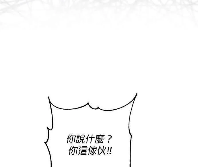 第2话 第31页