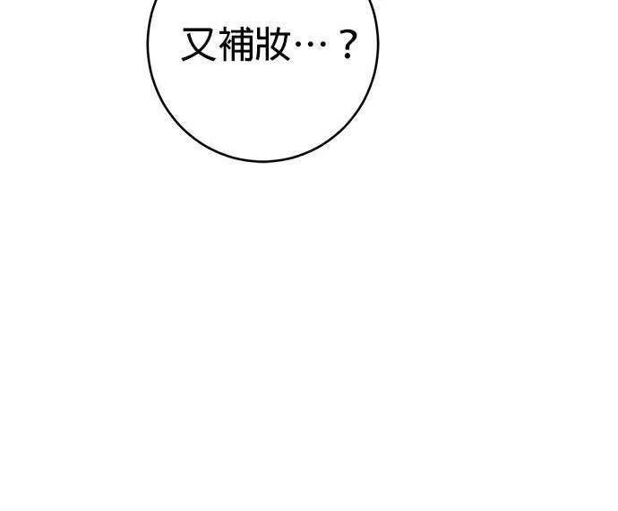 第2话 第67页