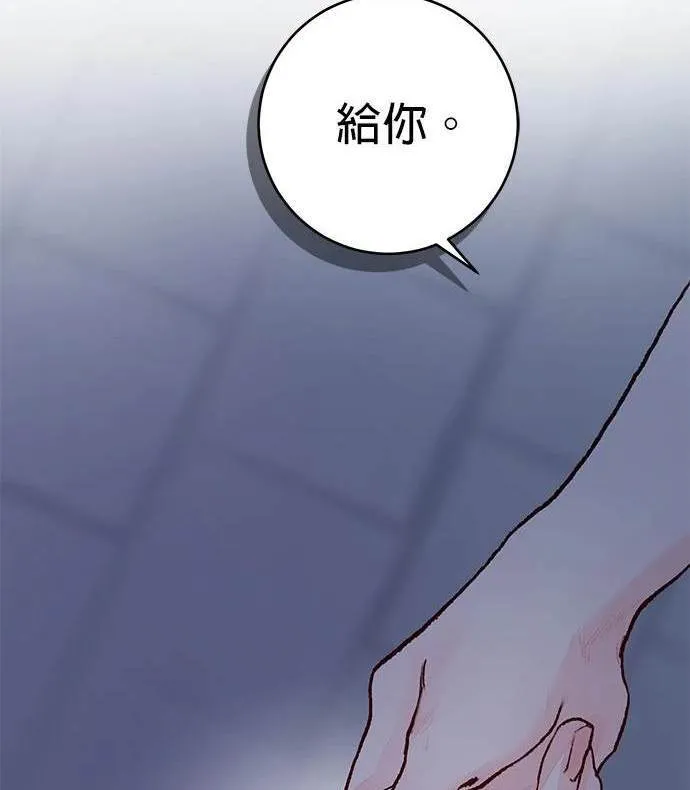 第2话 第198页