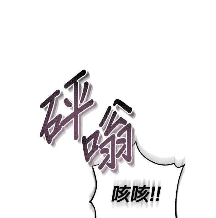 第3话 第118页