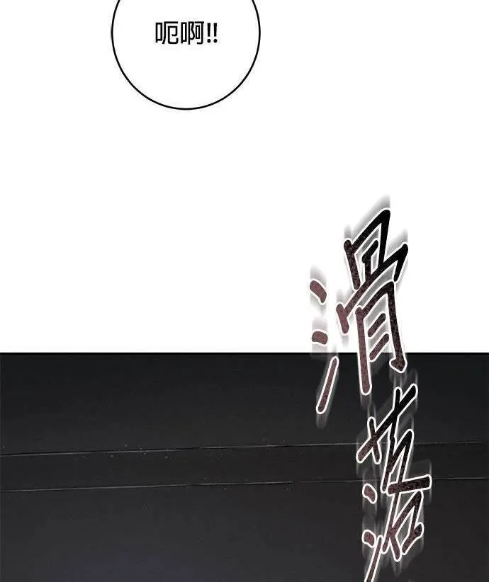第3话 第132页