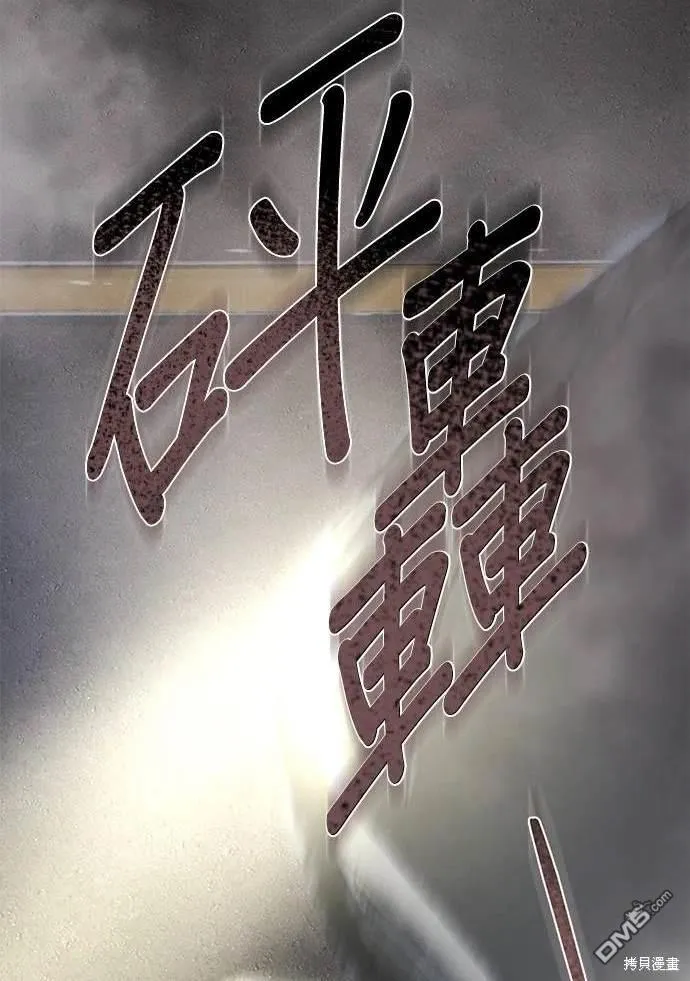 第3话 第154页