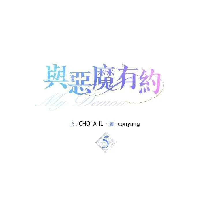 第5话 第1页