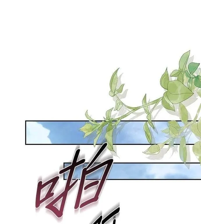 第5话 第2页