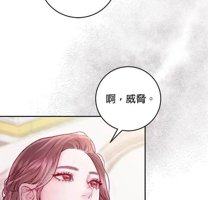 第7话 第3页