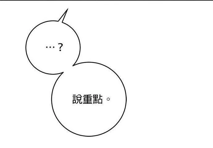 第9话 第154页