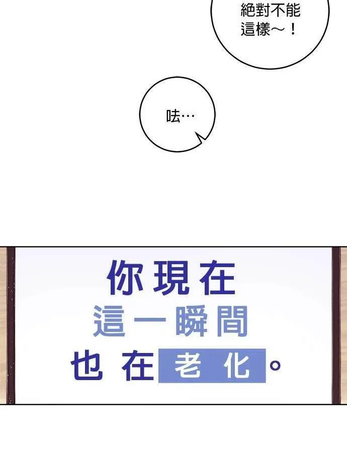 第14话 第46页