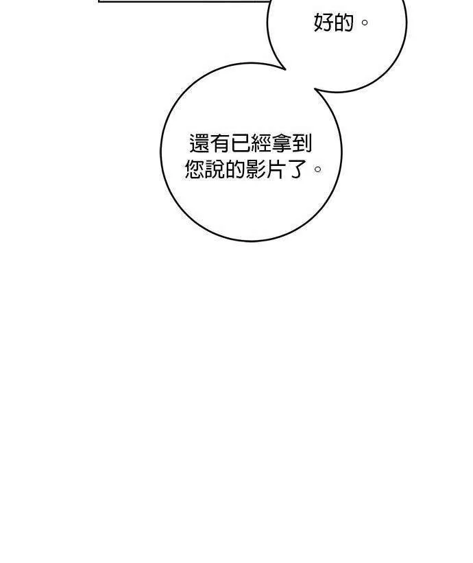 第14话 第58页
