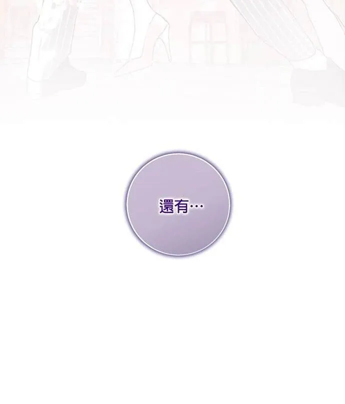 第16话 第6页