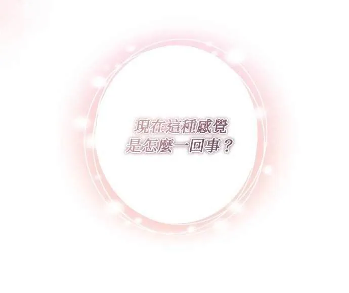 第16话 第11页