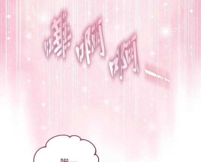 第16话 第13页